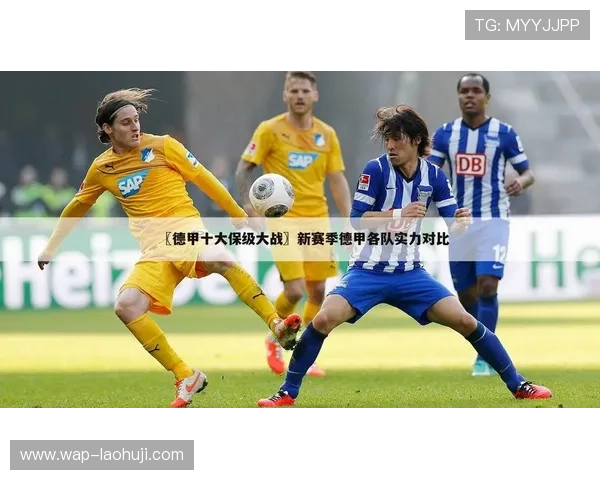 db体育官方网站提供的体育赛事直播服务详解，观看高清赛事的最佳选择