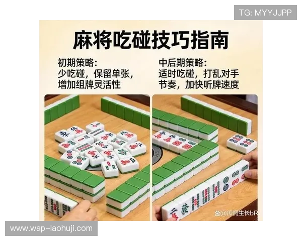 提升麻将糊了2技巧的实战应用让你成为牌场中的赢家高手