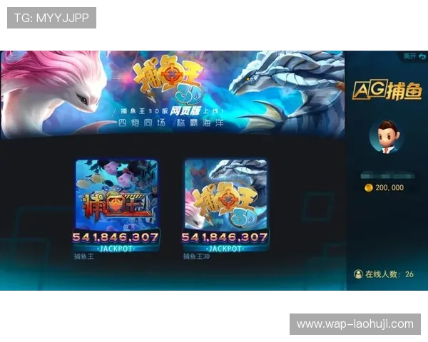 最新ag游戏试玩推荐合集，丰富游戏资源让你玩得尽兴尽善