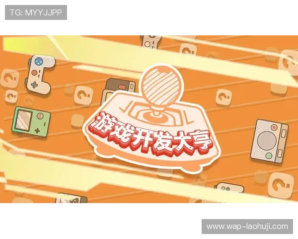 乐虎电子游戏网址最新登录入口，安全稳定的游戏平台推荐