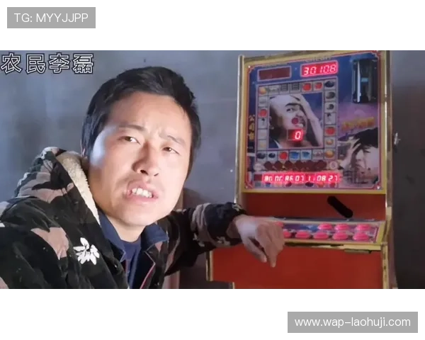 深入分析金猴爷老虎机规律实现稳定盈利的方法与技巧