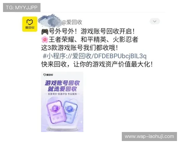 爱游戏最新官方网站全面介绍游戏资讯与最新动态让你第一时间掌握游戏最新消息爱游戏最新官方网站提供丰富的游戏攻略与玩家交流平台尽享游戏乐趣爱游戏最新官方网站为玩家打造最全面的游戏资源与社区交流平台