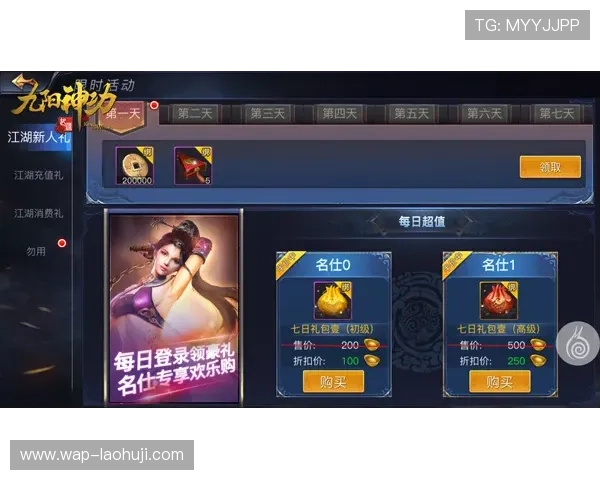 百利宫游戏最新攻略助你轻松赢取丰厚奖励