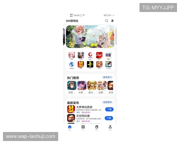 Mg电子游戏app最新版本免费下载，丰富游戏资源带来极致娱乐体验