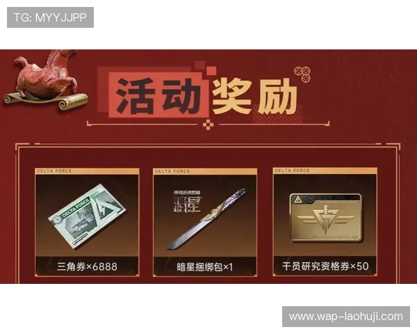 MG娱乐游戏最新活动与优惠福利一览助你把握每一次精彩机会