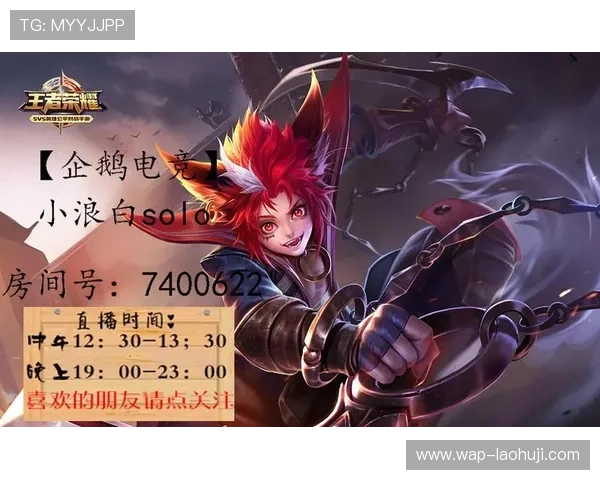 全面解析王者荣耀电子竞技PPT设计技巧与实用模板推荐