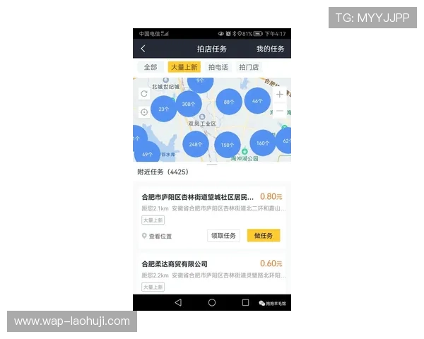 老虎机手机版怎么下载流程详解让你轻松掌握每一步操作技巧