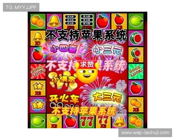 全面解析水果老虎机游戏规则帮助玩家提升中奖率与游戏体验