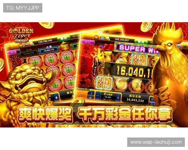 手游老虎机平台app开发中的安全性设计与防作弊技术详解 手游老虎机平台app开发中的安全性设计与防作弊技术详解