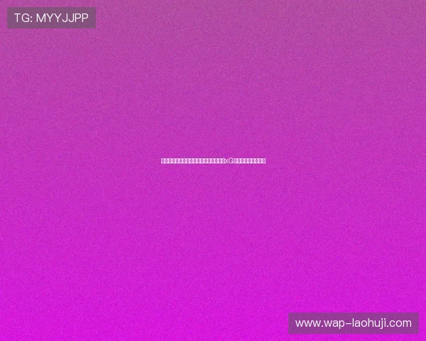 深入解析加拿大与波黑在世界杯比赛中的xG数据变化及战术应用